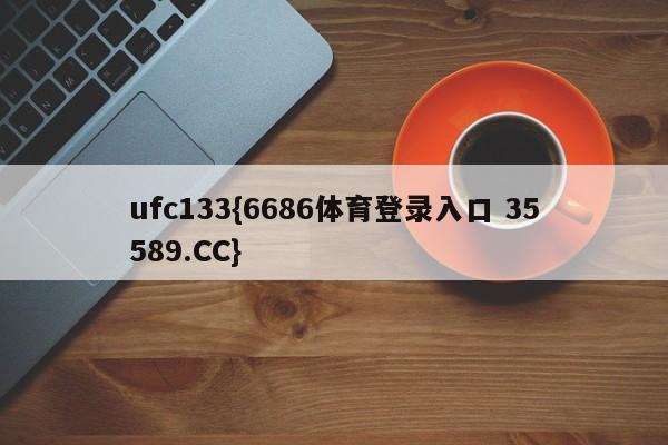 ufc133{6686体育登录入口 35589.CC} ufc133{6686体育登录入口 35589.CC}