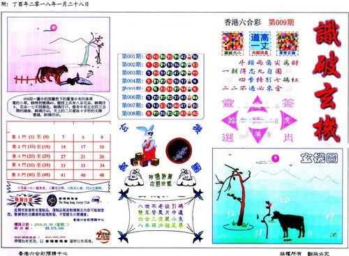 2023年香港免费资料大全{678体育登录入口 5894.CC} 2023年香港免费资料大全{678体育登录入口 5894.CC}