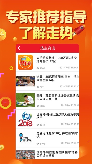 打开澳门六开彩免费资料2023{678体育登录入口 5894.CC}