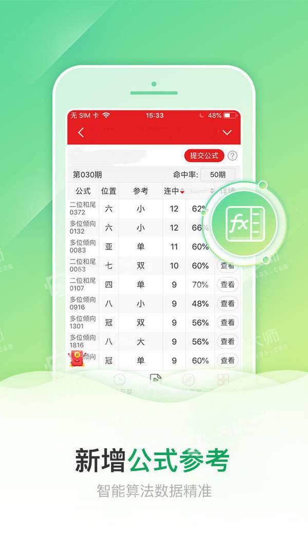 澳门六星彩天天开奖结果{678体育登录入口 5894.CC} 澳门六星彩天天开奖结果{678体育登录入口 5894.CC}