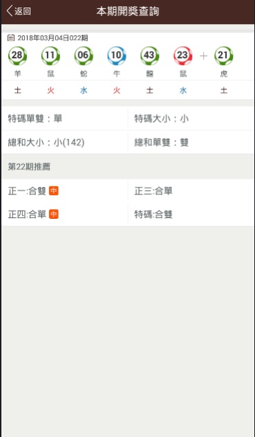 澳门彩开奖结果查询{678体育登录入口 5894.CC} 澳门彩开奖结果查询{678体育登录入口 5894.CC}