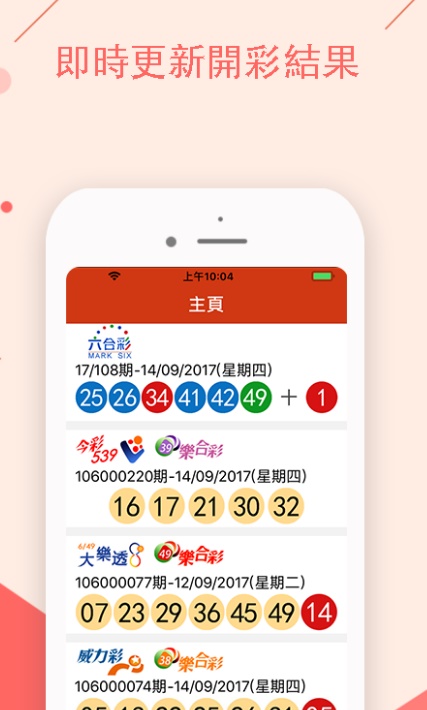澳门开奖现场开奖直播软件下载{678体育登录入口 5894.CC}