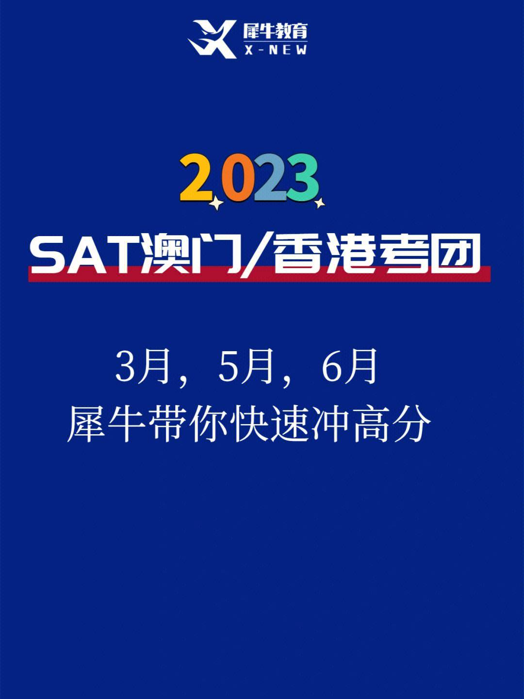 2023年今晚澳门码结果{678体育登录入口 5894.CC} 2023年今晚澳门码结果{678体育登录入口 5894.CC}