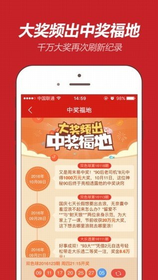 澳门2023六开彩资料免费大全{678体育登录入口 5894.CC} 澳门2023六开彩资料免费大全{678体育登录入口 5894.CC}