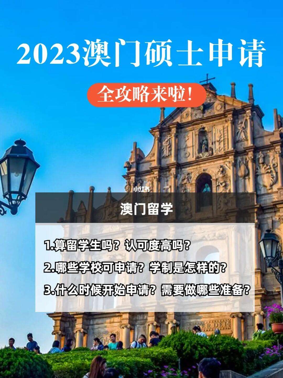 2023年澳门今晚开码网站{678体育登录入口 5894.CC} 2023年澳门今晚开码网站{678体育登录入口 5894.CC}