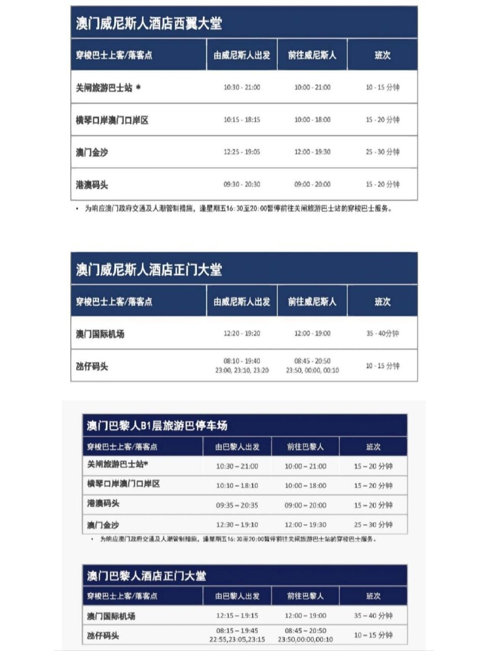 2023年今晚澳门开奖结果查询{678体育登录入口 5894.CC} 2023年今晚澳门开奖结果查询{678体育登录入口 5894.CC}