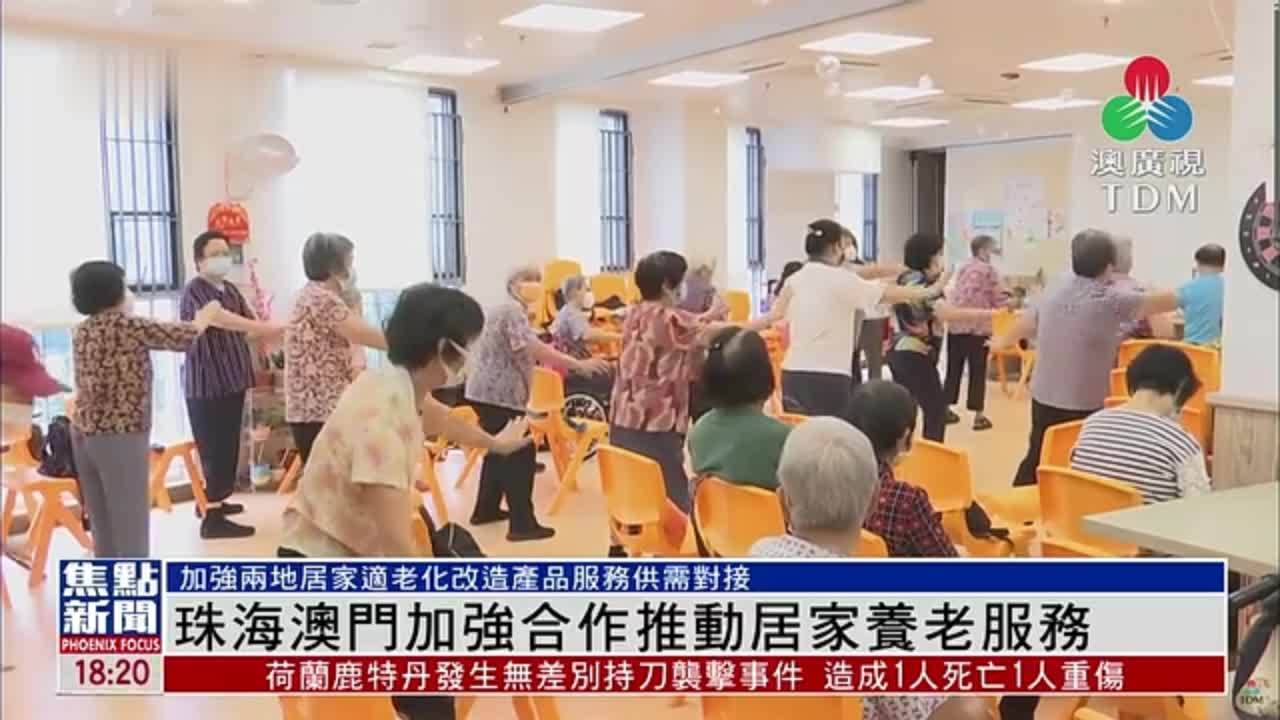 澳门必中三肖三码期期准凤凰网的简单介绍