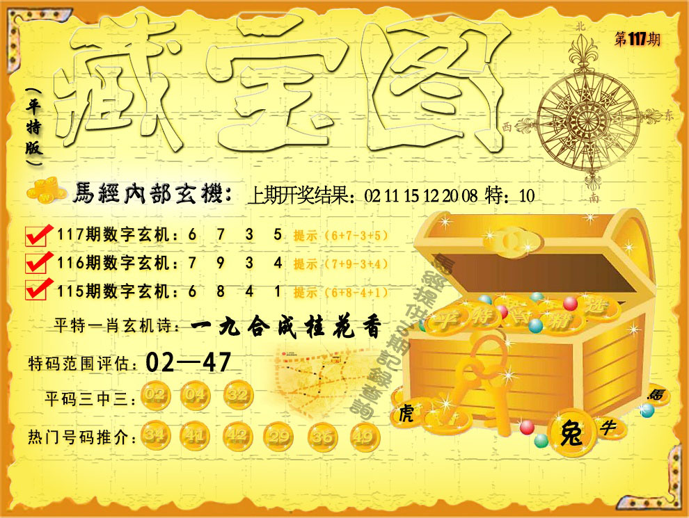 澳门彩资料查询{678体育登录入口 5894.CC} 澳门彩资料查询{678体育登录入口 5894.CC}
