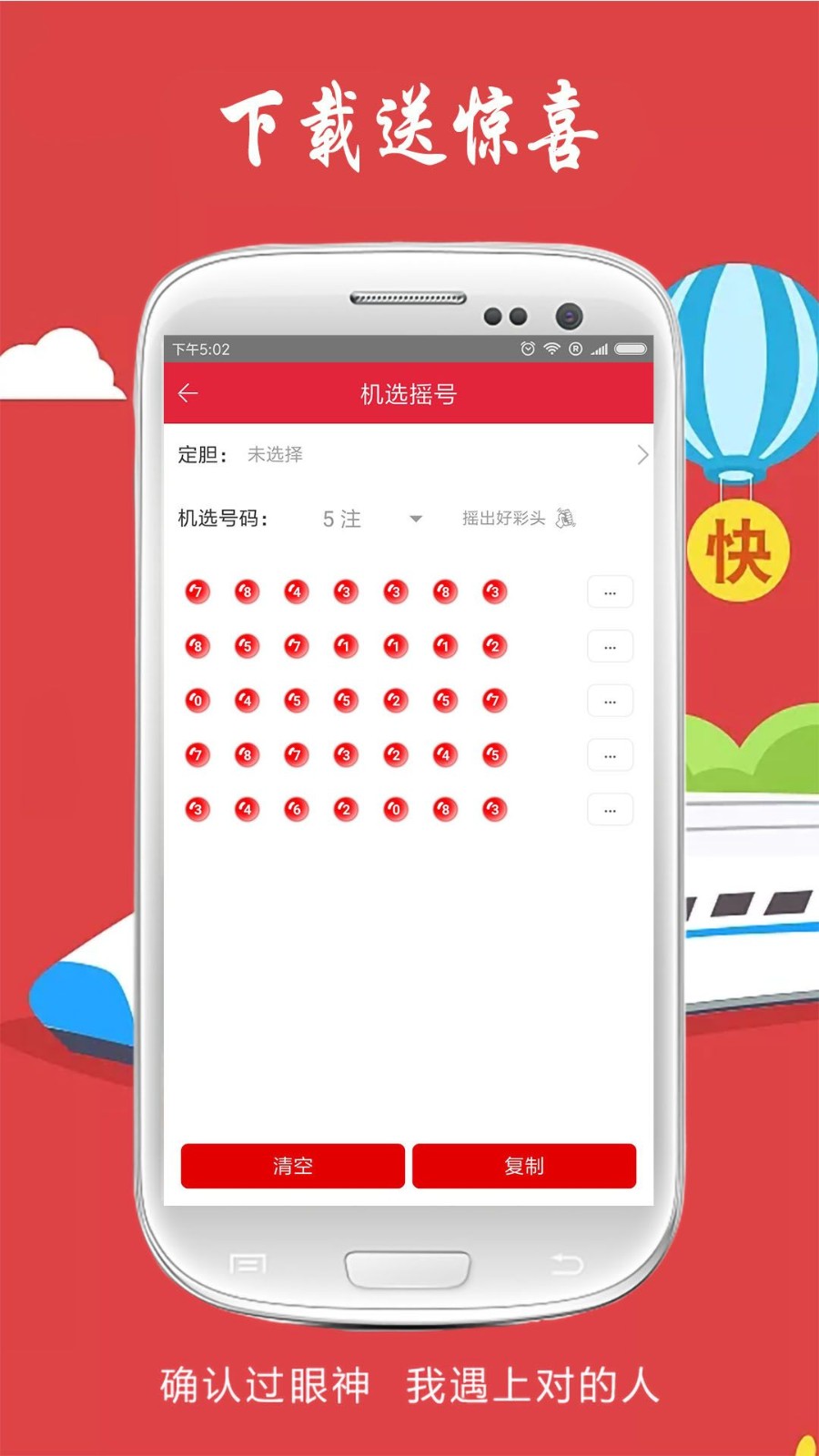 白小姐一码一肖三中三{678体育登录入口 5894.CC} 白小姐一码一肖三中三{678体育登录入口 5894.CC}