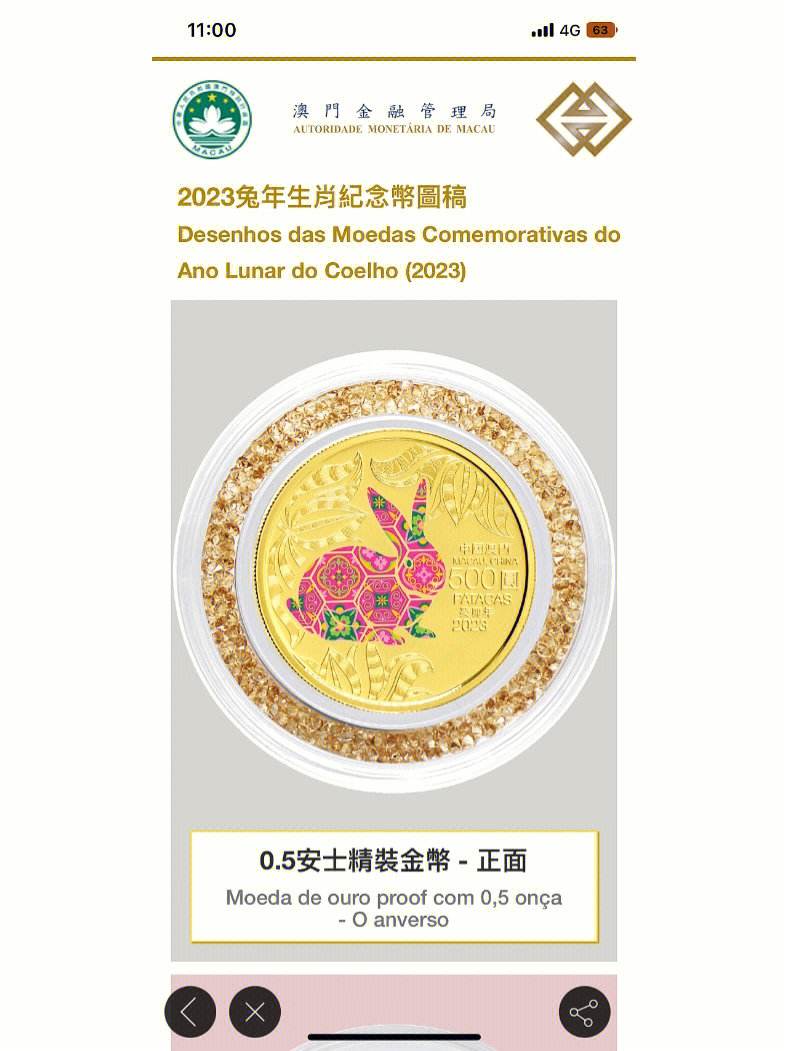 2023年澳门资料免费大全下载{678体育登录入口 5894.CC} 2023年澳门资料免费大全下载{678体育登录入口 5894.CC}