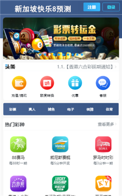 626969澳门正版资料{678体育登录入口 5894.CC}
