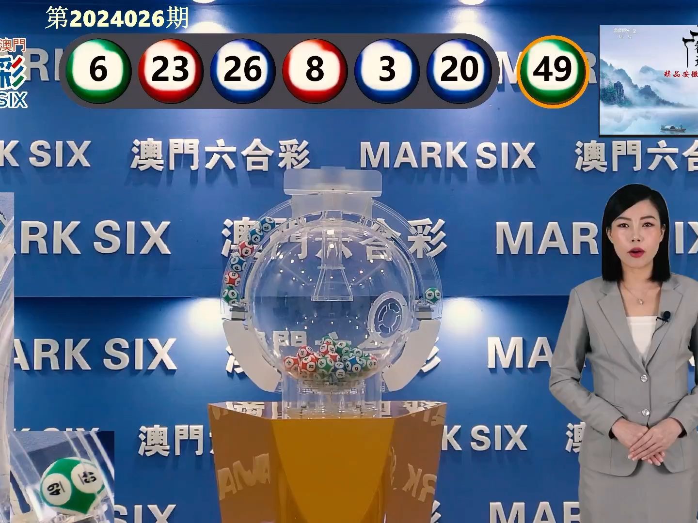 澳门6合开彩开奖网站记录{678体育登录入口 5894.CC}