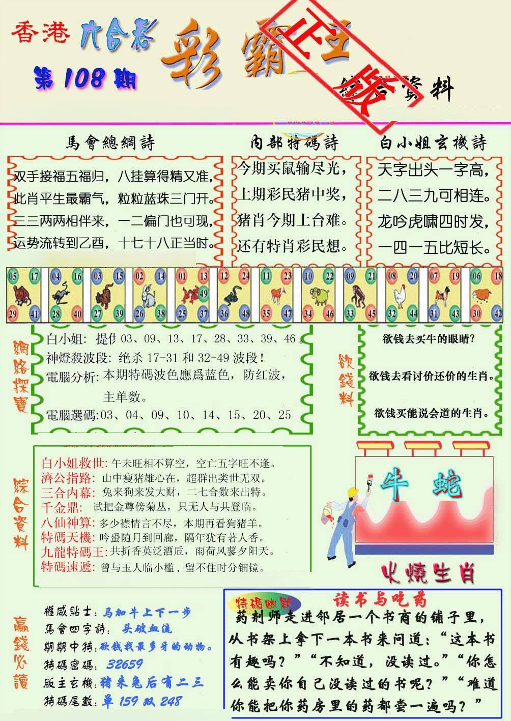 澳门6合开彩开奖网站记录{678体育登录入口 5894.CC}