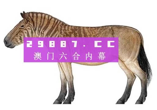 六开彩澳门2023资料{678体育登录入口 5894.CC}