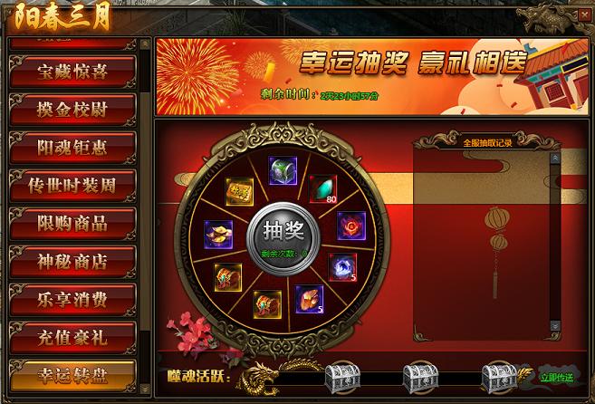 传奇新开网站传奇三肖{678体育登录入口 5894.CC}