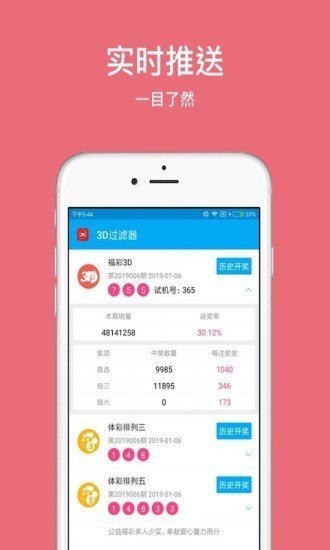 六肖100准白小姐王中王{678体育登录入口 5894.CC} 六肖100准白小姐王中王{678体育登录入口 5894.CC}