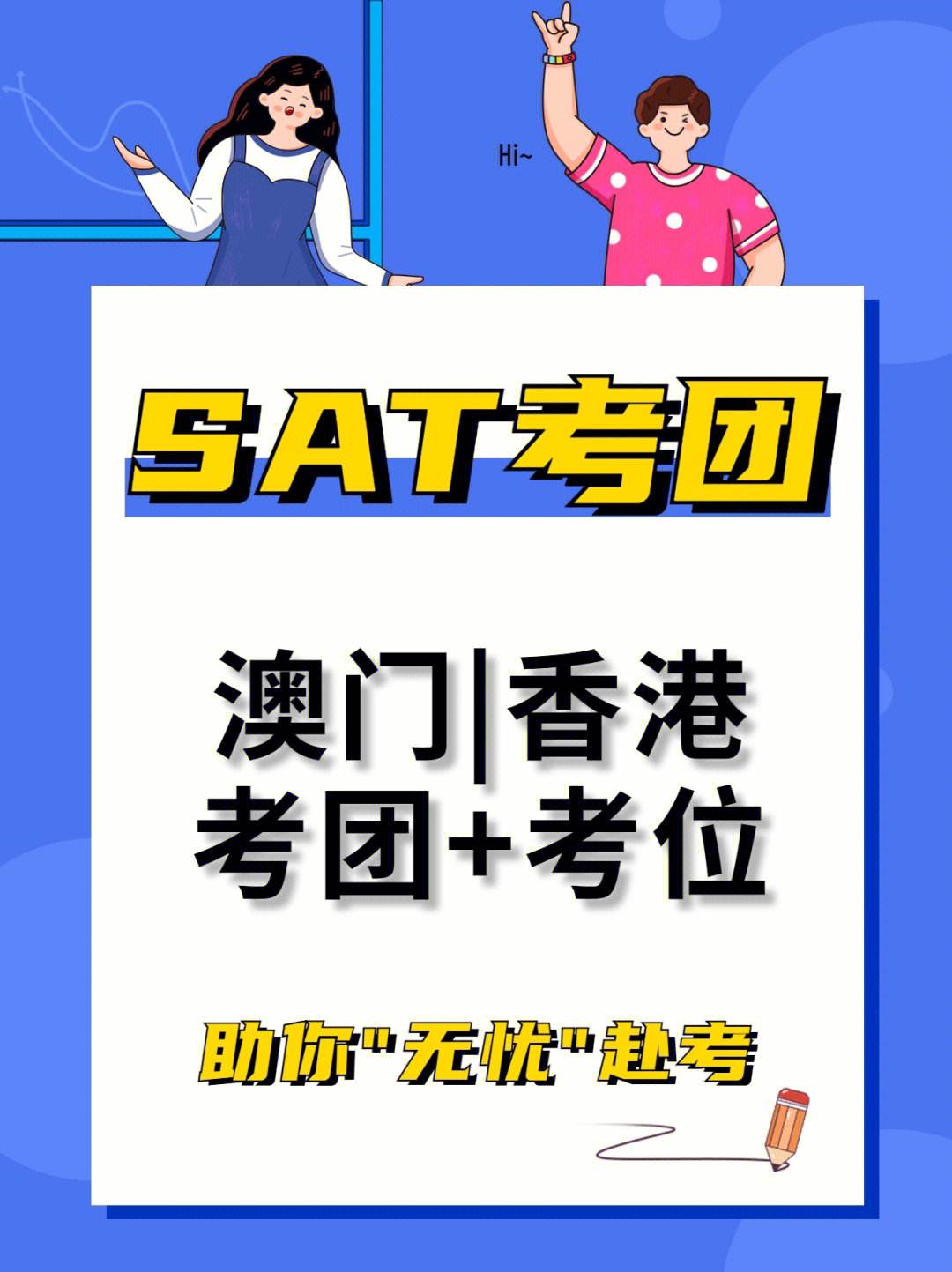 2023澳门全年正版资料大全{678体育登录入口 5894.CC}