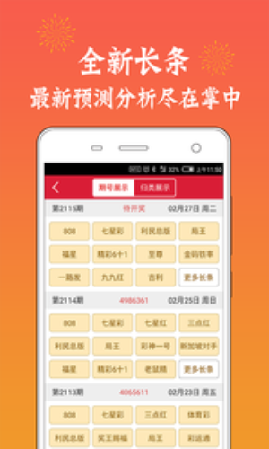 三肖三码期期准精选app下载{678体育登录入口 5894.CC}