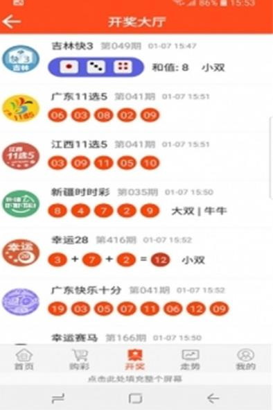 澳门精准一肖一码精准确的简单介绍 澳门精准一肖一码精准确的简单介绍