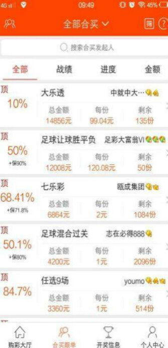 香港澳门6合开彩开奖网站记录app{678体育登录入口 5894.CC}
