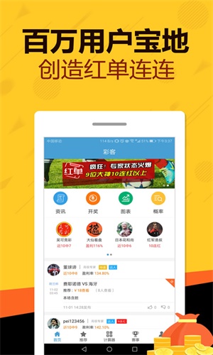 澳门三肖三码期期准免费资料官方app{678体育登录入口 5894.CC} 澳门三肖三码期期准免费资料官方app{678体育登录入口 5894.CC}