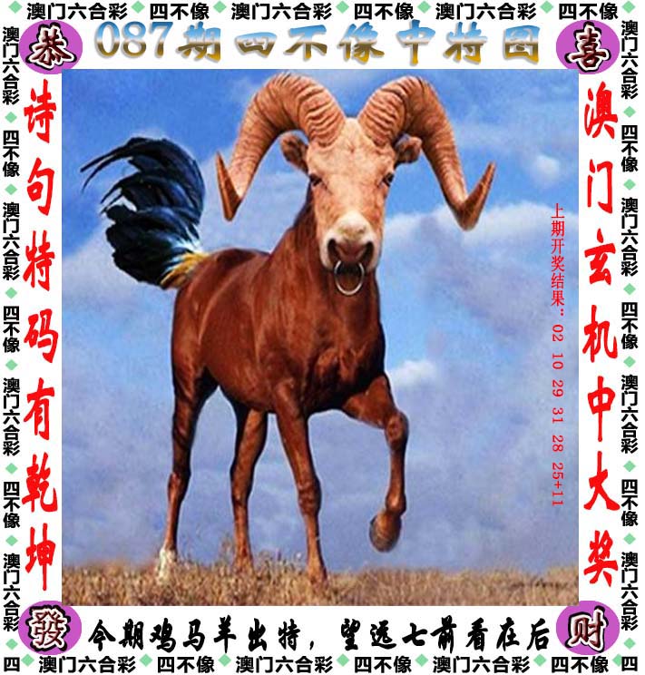 澳门六开彩资料免费大全{678体育登录入口 5894.CC} 澳门六开彩资料免费大全{678体育登录入口 5894.CC}