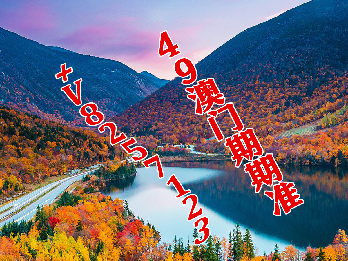 2023澳门开奖结果今晚15期{678体育登录入口 5894.CC}