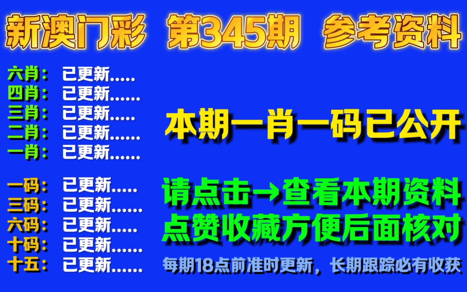 澳门精准三肖三码三期内必开人{678体育登录入口 5894.CC}