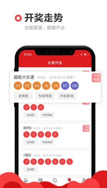 三肖三马期期准选一码下载你{678体育登录入口 5894.CC} 三肖三马期期准选一码下载你{678体育登录入口 5894.CC}