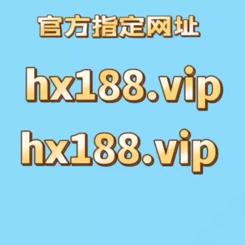 白小姐精选三肖期期准APP的简单介绍
