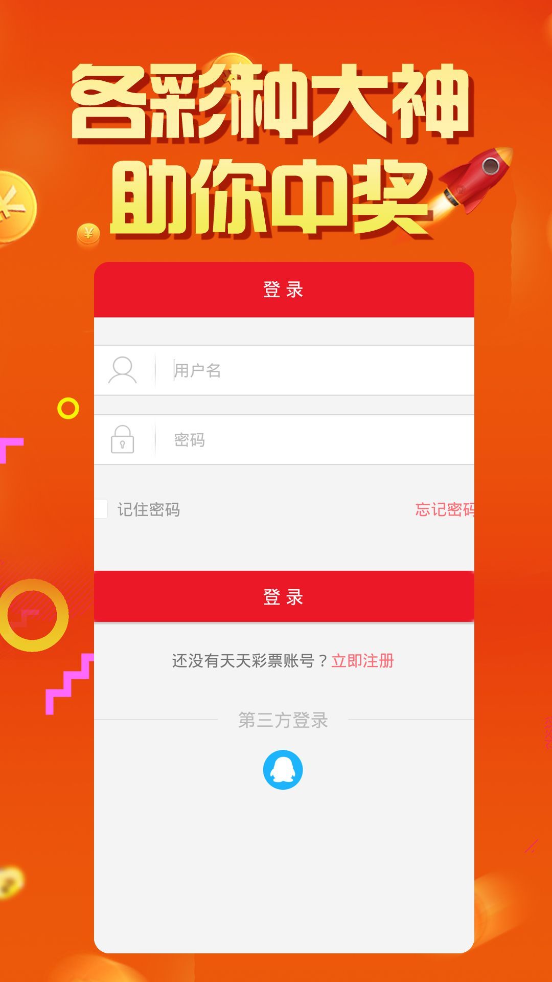 澳门天天六开彩免费资料{678体育登录入口 5894.CC}