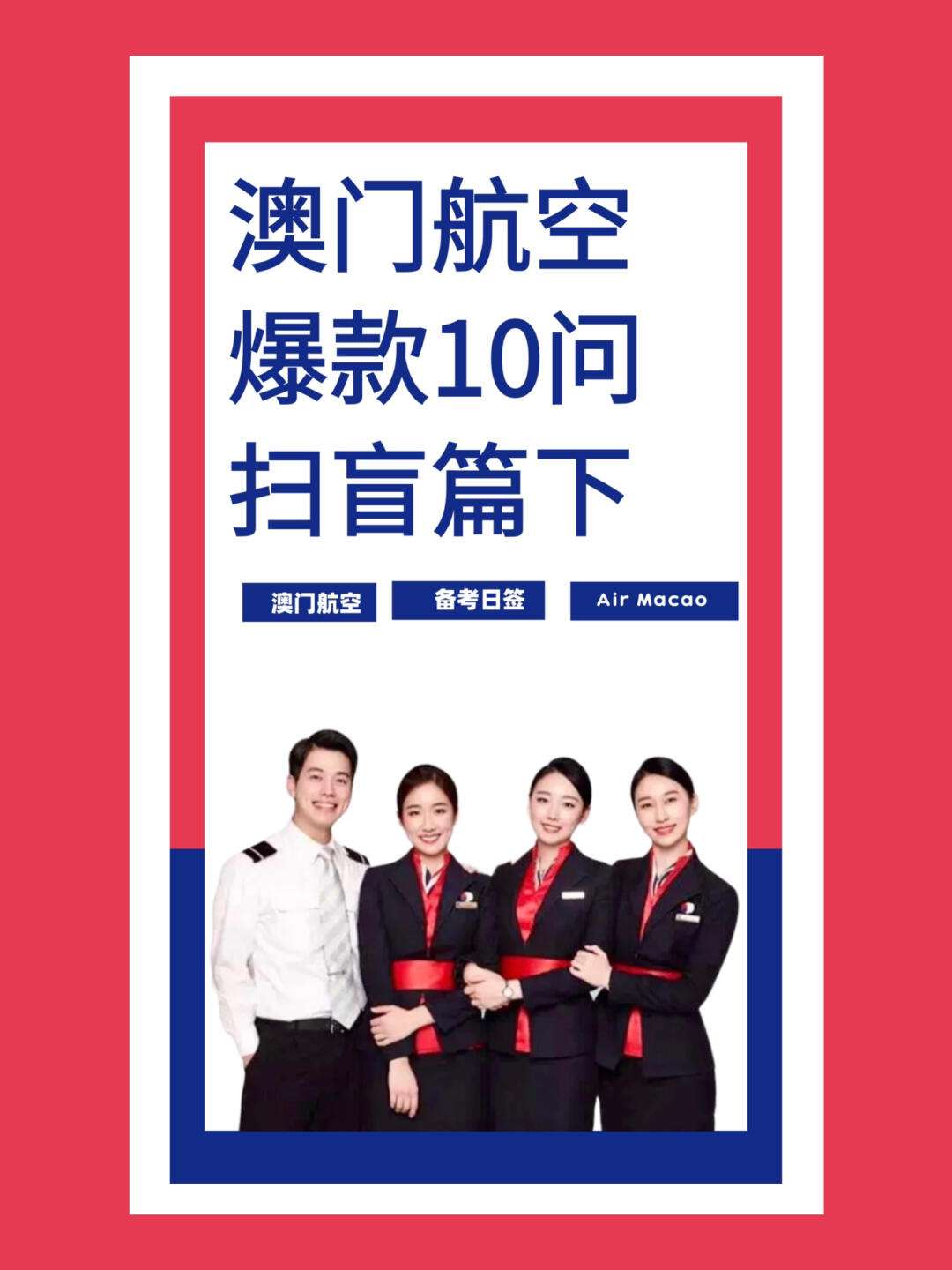 今晚澳门2023年特马开什么{678体育登录入口 5894.CC}