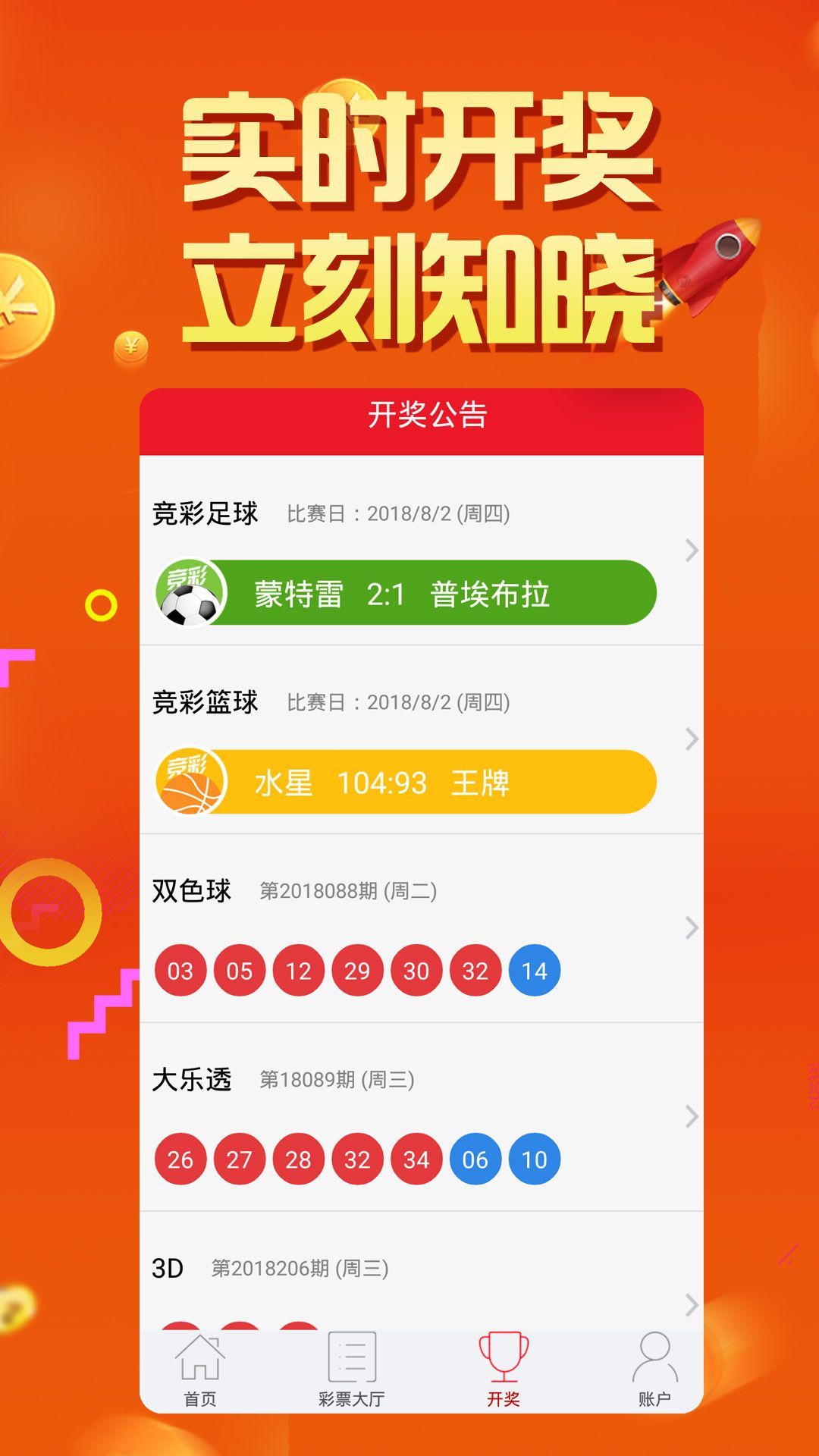 香港澳门六开彩开奖网站{678体育登录入口 5894.CC} 香港澳门六开彩开奖网站{678体育登录入口 5894.CC}