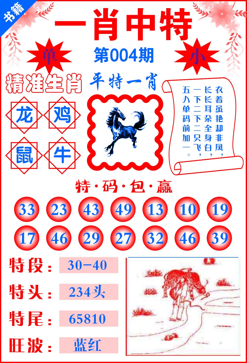 三肖三码期期准精选白小姐{678体育登录入口 5894.CC}