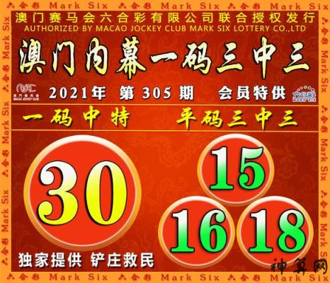 澳门四肖四码期期准精选{678体育登录入口 5894.CC}