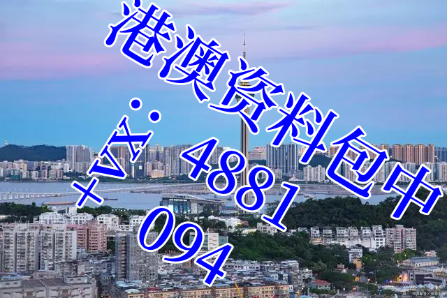 澳门开奖结果开奖2023{678体育登录入口 5894.CC}