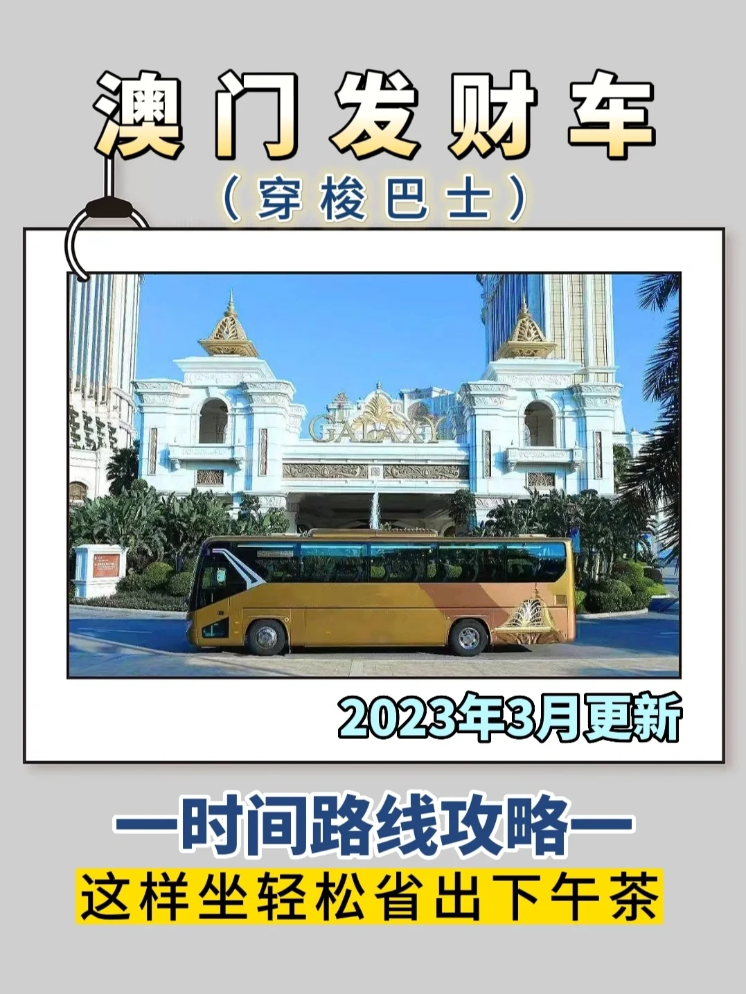 澳门2023全年资料免费看{678体育登录入口 5894.CC}