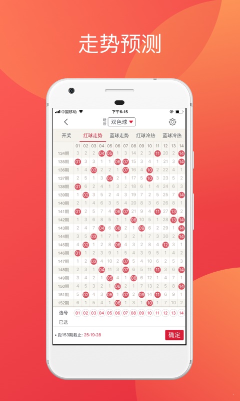 澳门六开彩今天开奖结果下载{678体育登录入口 5894.CC}