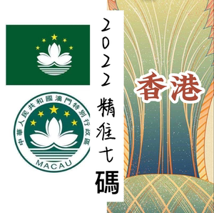 澳门精准三肖三码三期内{678体育登录入口 5894.CC}