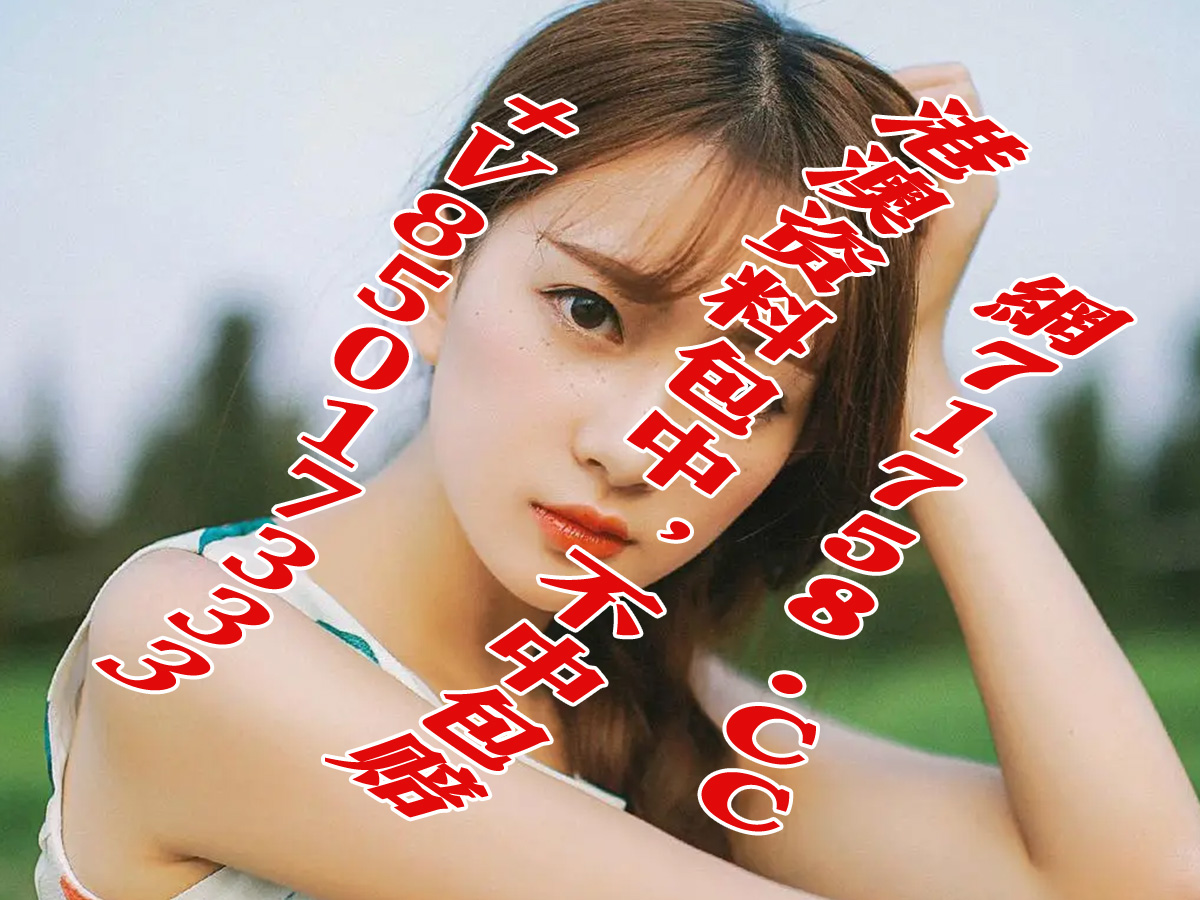 2023年今晚澳门特马开奖结果是什么{678体育登录入口 5894.CC}