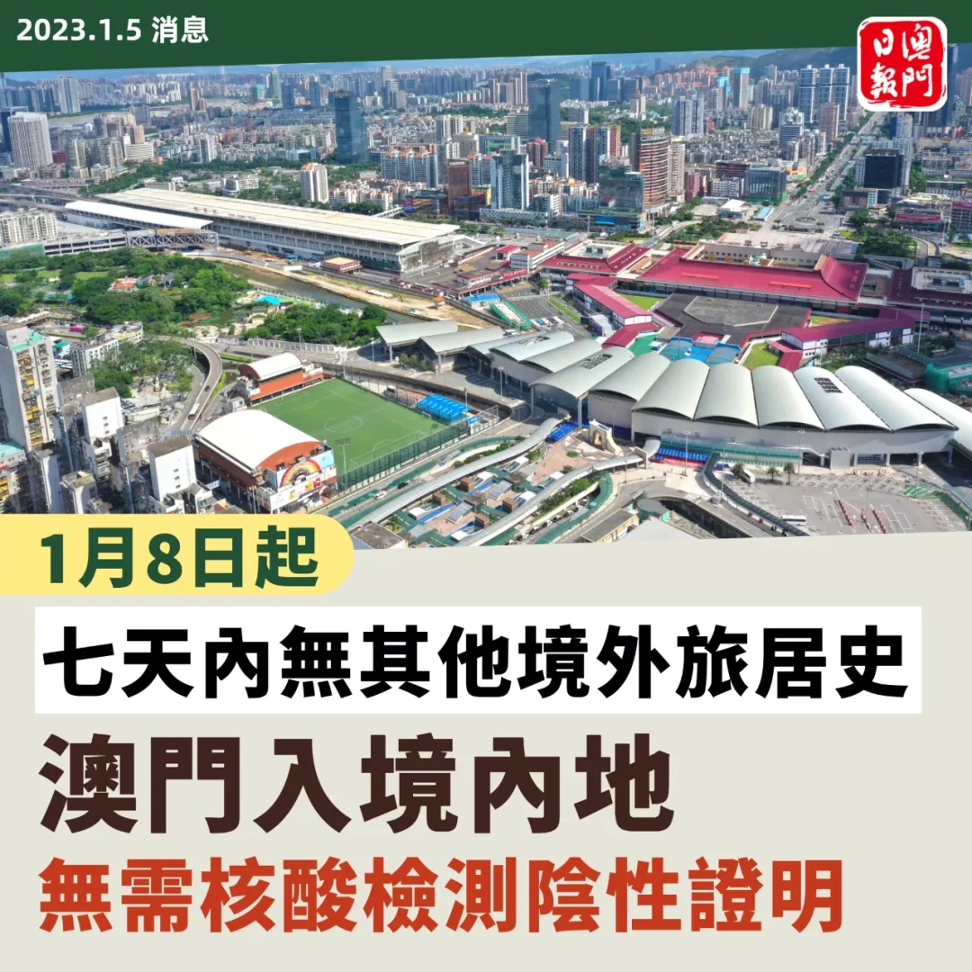 澳门2023最新资料查询库{678体育登录入口 5894.CC}