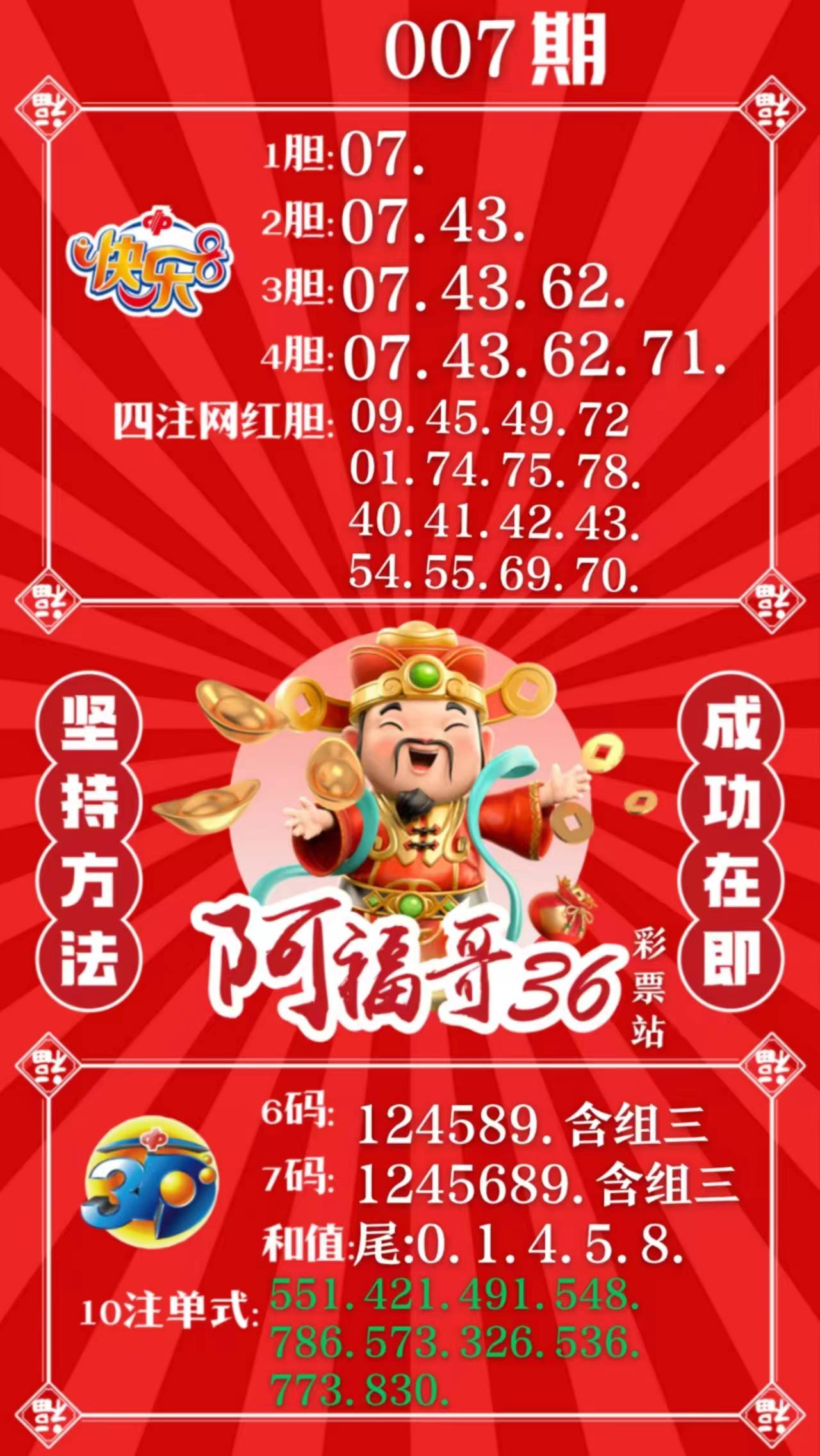 2023澳门6合开彩{678体育登录入口 5894.CC}