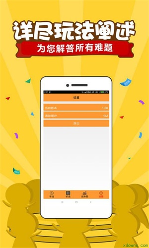 包含白小姐白小肖一码期期准的词条