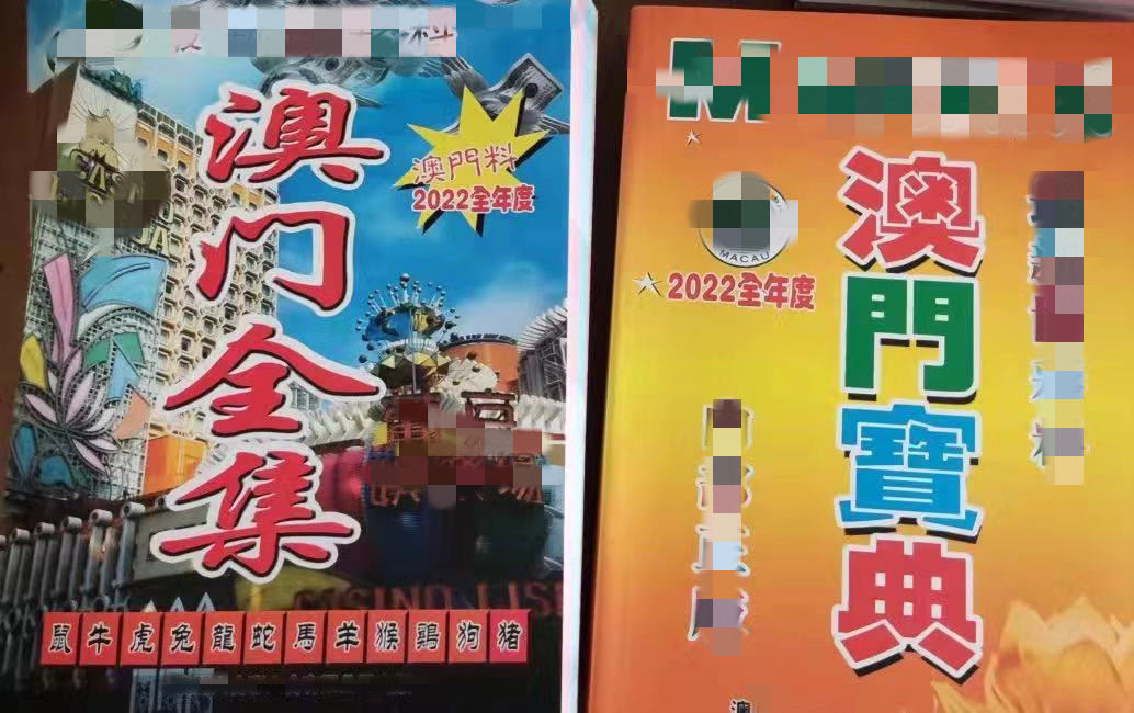 澳门2023年全年正版资料{678体育登录入口 5894.CC}
